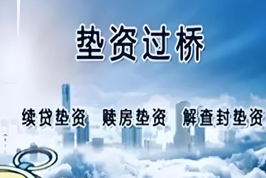 徐州贾汪区2查封房产解封流程及注意事项指南