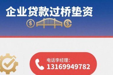 徐州贾汪区2经营贷赎楼策略与流程详解